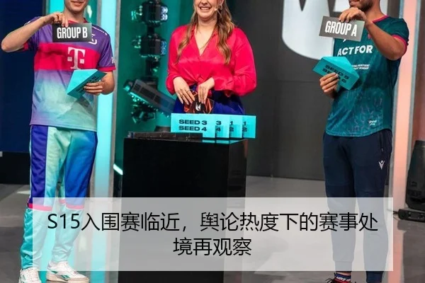 ru-wei-sai-lin-jin-yu-lun-re-du-xia-de-sai-shi-chu-jing-zai-guan-cha-2-534.jpg